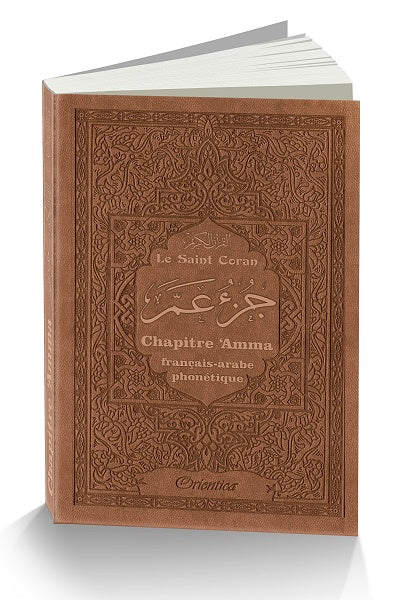 Chapitre Amma (français-arabe-phonétique) Marron