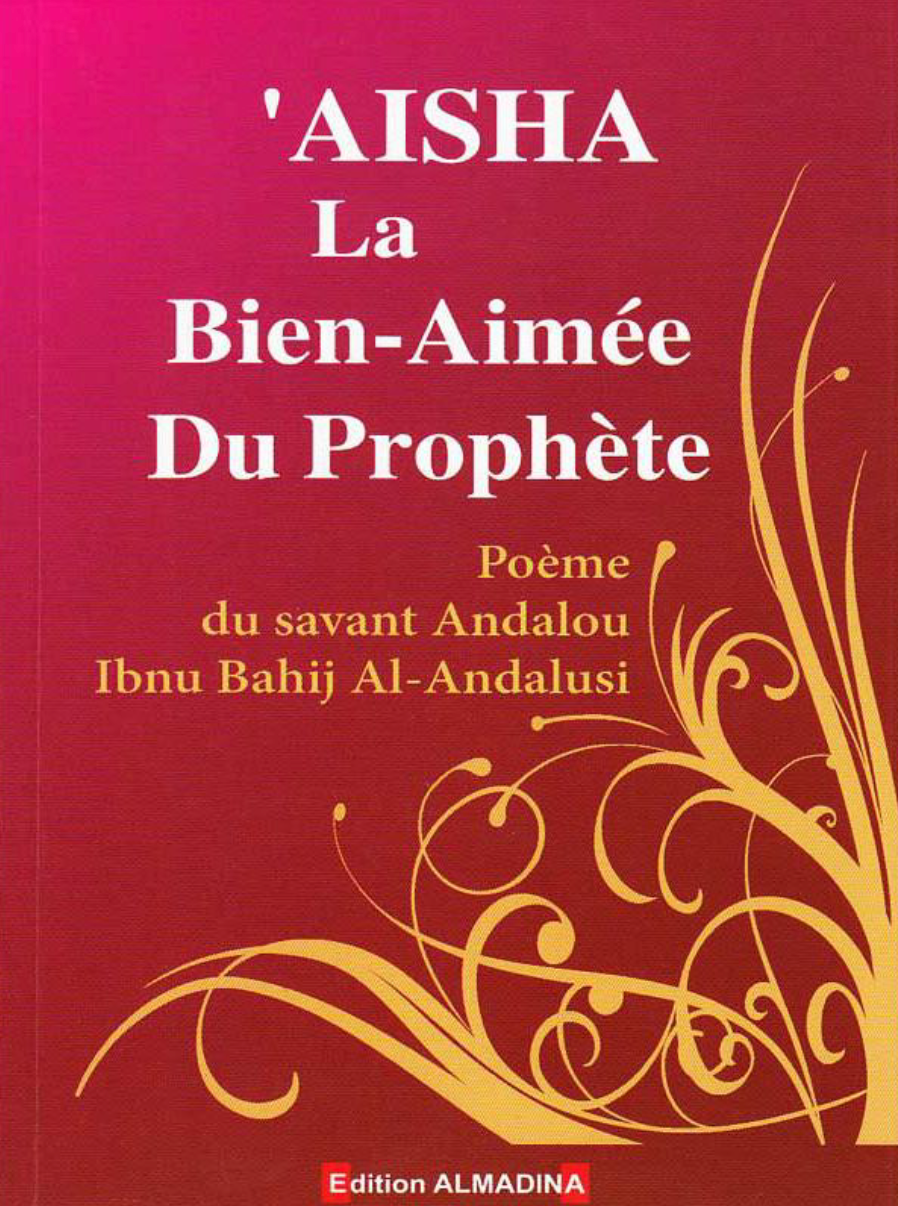 Aicha la bien-aimée du prophète