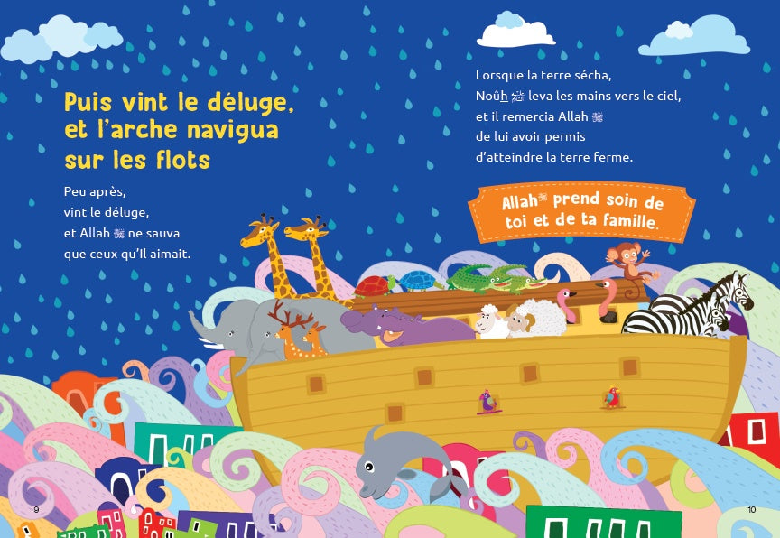 Le premier Coran de mon bébé