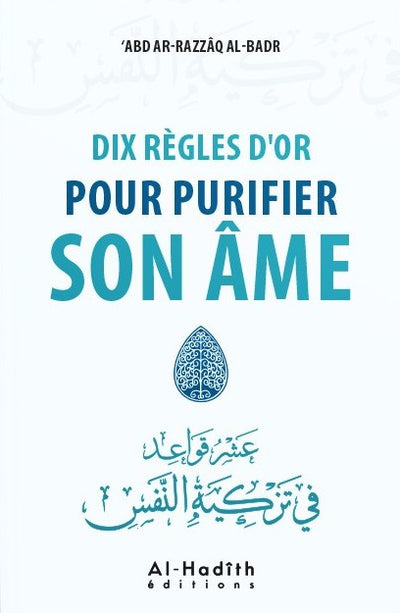 DIX RÈGLES D'OR POUR PURIFIER SON ÂME - ‘ABD AR-RAZZÂQ AL-BADR