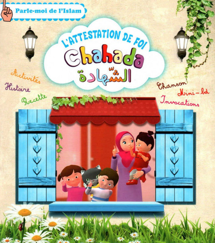 L'ATTESTATION DE FOI (CHAHADA) enfant