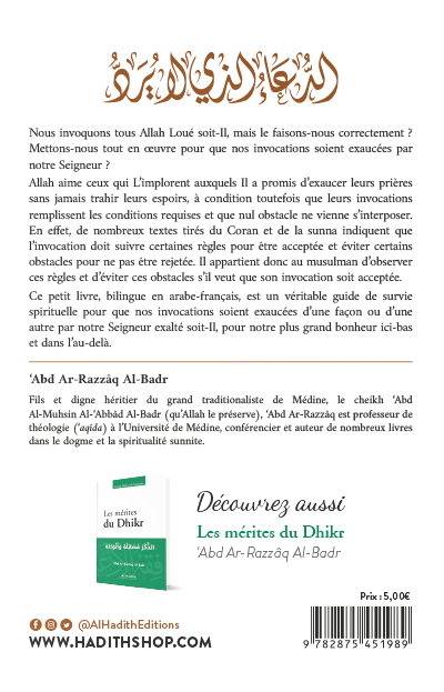 L'INVOCATION QUI N'EST JAMAIS REJETÉE - 'ABD AR-RAZZAQ AL-BADR