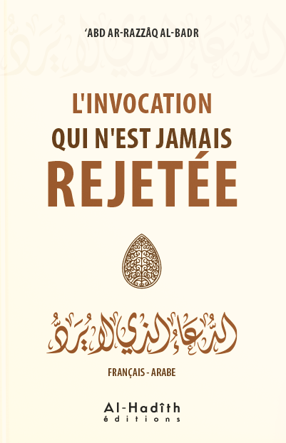 L'INVOCATION QUI N'EST JAMAIS REJETÉE - 'ABD AR-RAZZAQ AL-BADR