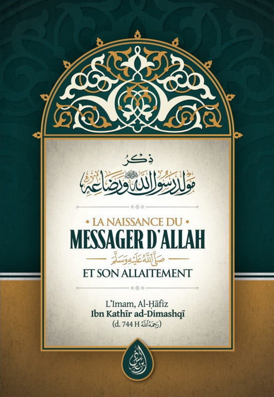 La Naissance Du Messager D'Allah (Saws) Et Son Allaitement