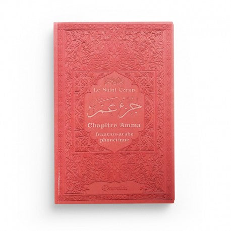 Chapitre Amma (français-arabe-phonétique) Rose