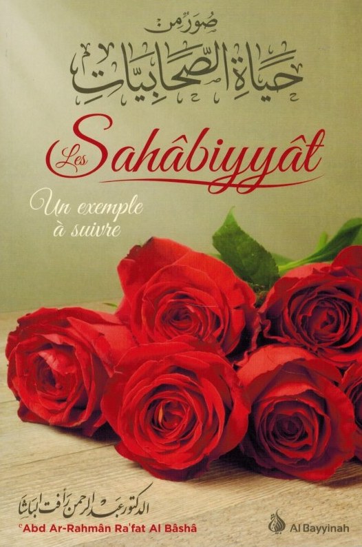 LES SAHÂBIYYÂT - UN EXEMPLE À SUIVRE - ABD AR-RAHMÂN RA'FAT AL BÂSHÂ