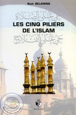 Les Cinq Piliers De L’Islam